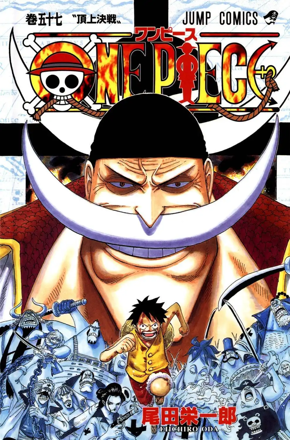 One Piece - Digital Colored Comics Chapter 552 2